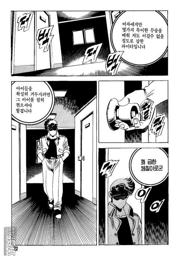 第6話（140P）