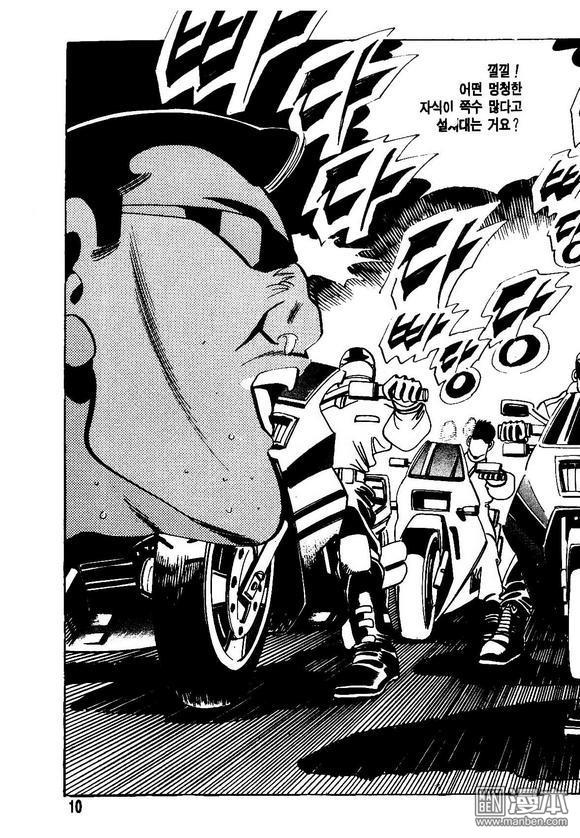 第7話（140P）