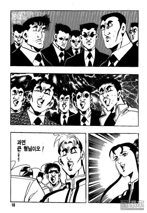 第7話（140P）