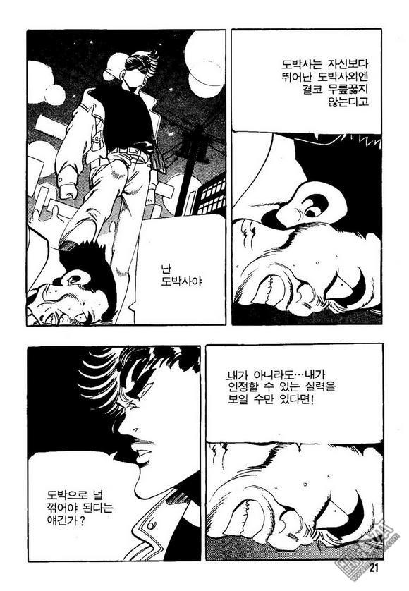 第7話（140P）