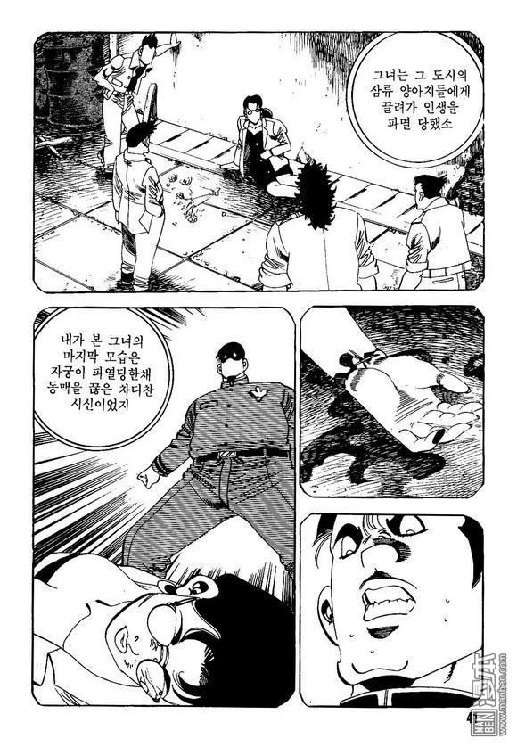 第8話（140P）