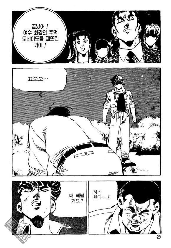 第8話（140P）