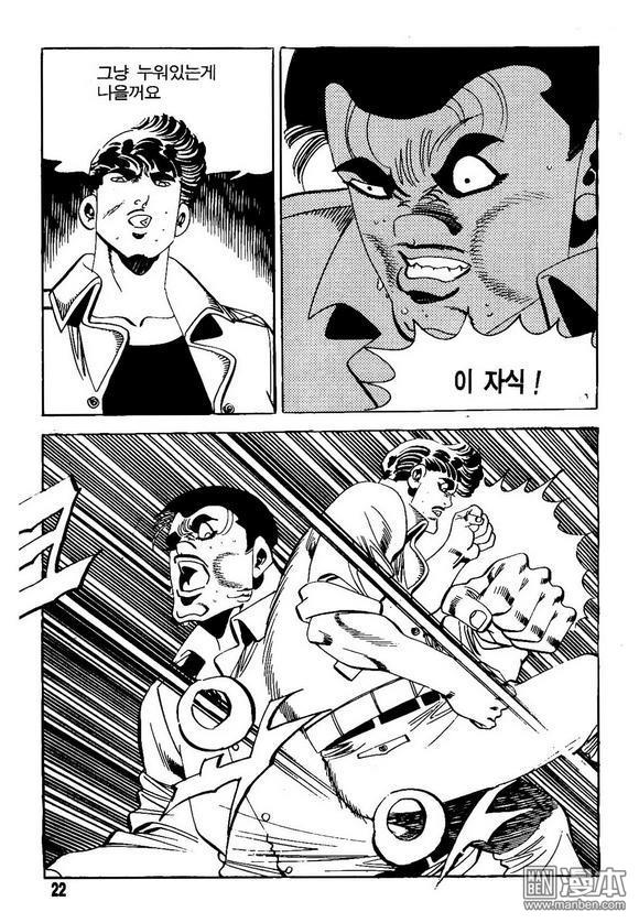 第8話（140P）