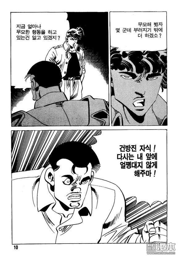 第8話（140P）