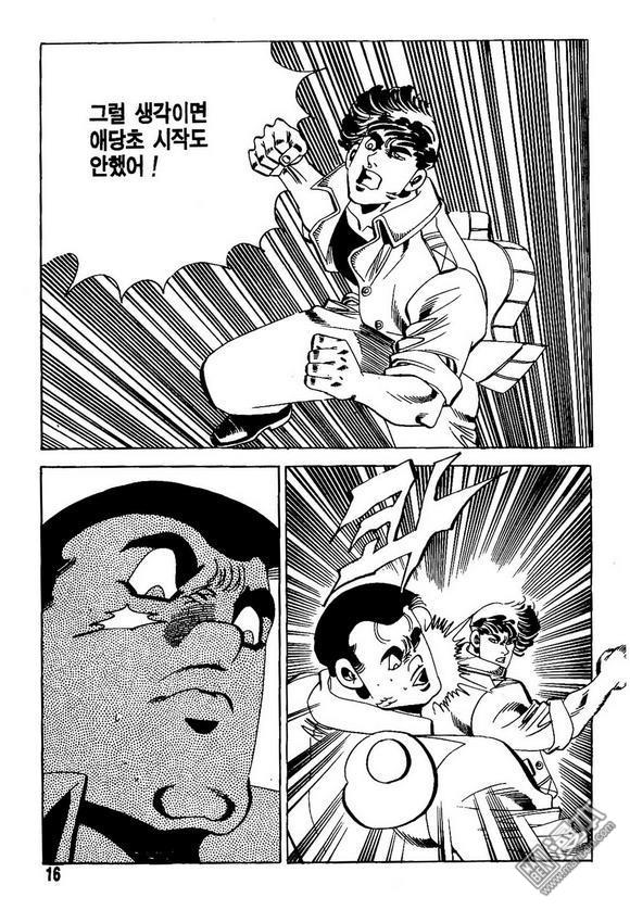 第8話（140P）