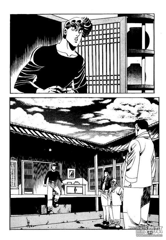 第8話（140P）
