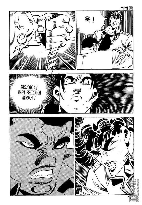 第8話（140P）