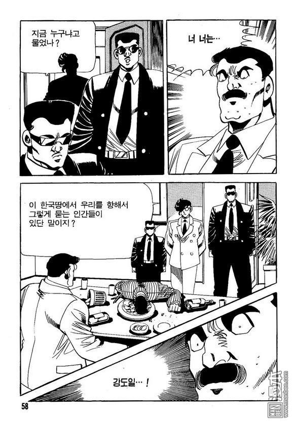 第8話（140P）