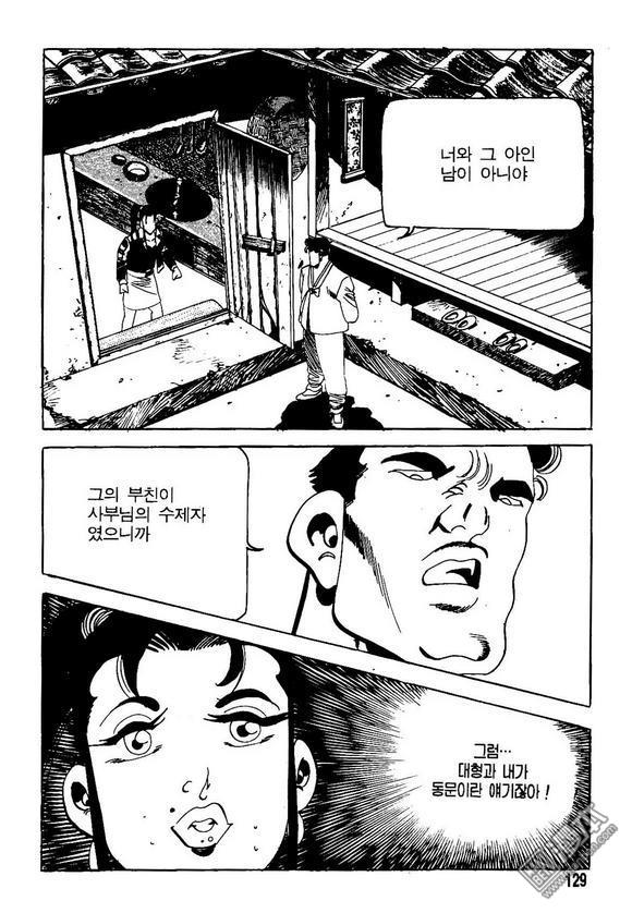 第8話（140P）