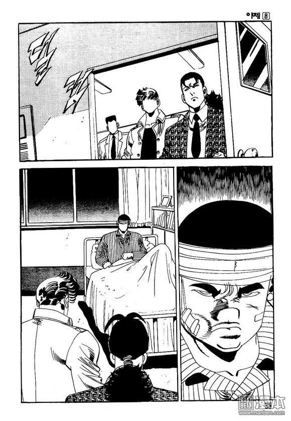 第8話（140P）