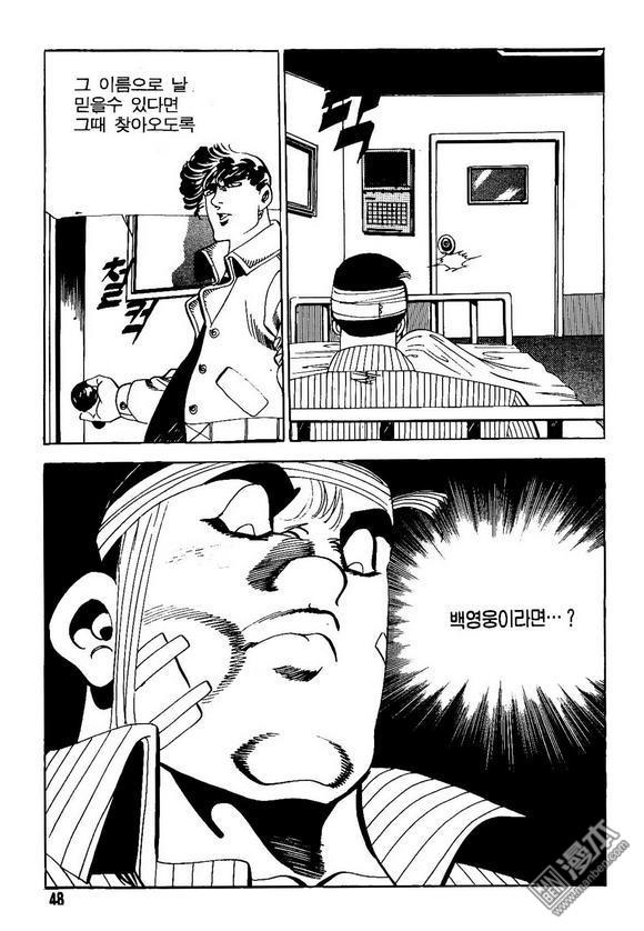 第8話（140P）