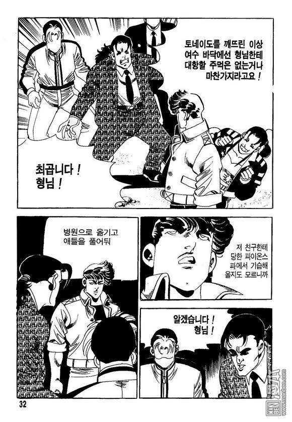 第8話（140P）