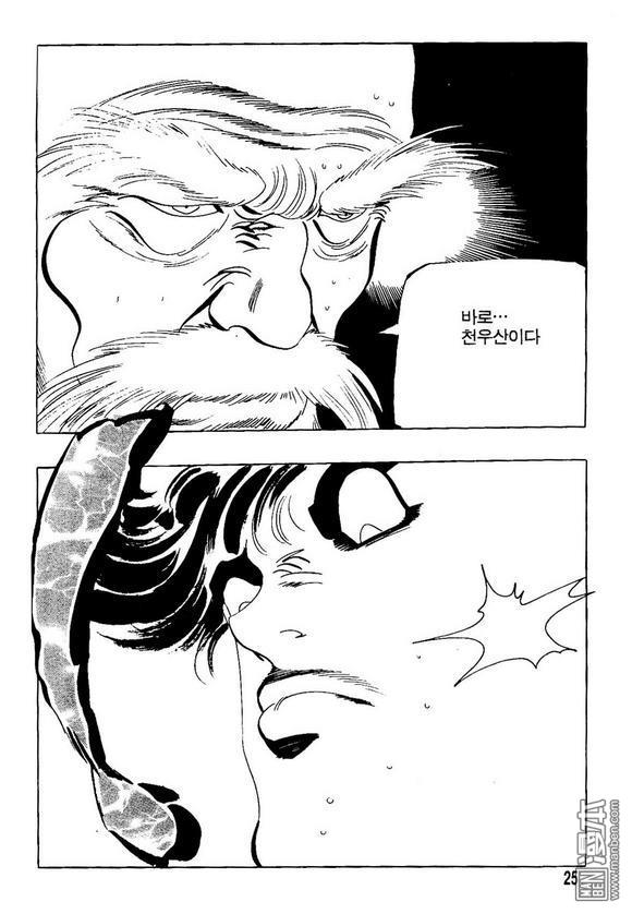 第9話（140P）