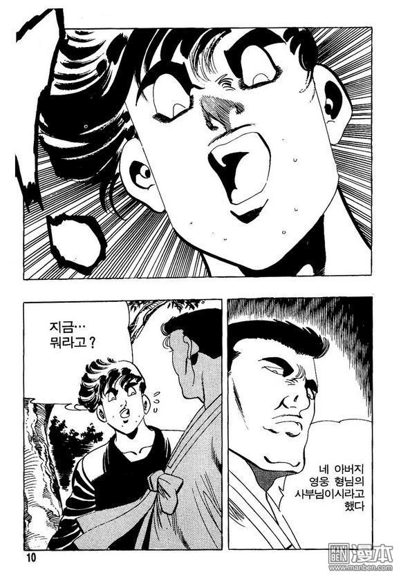 第9話（140P）