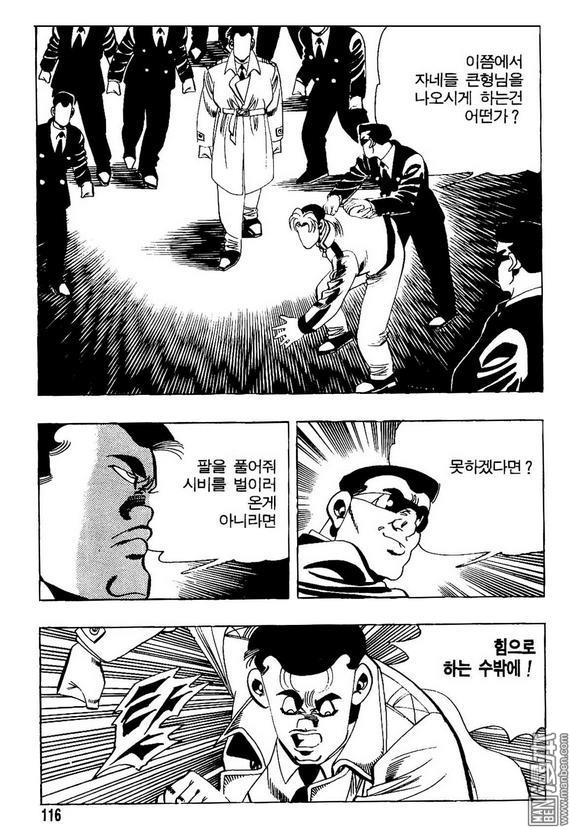 第9話（140P）