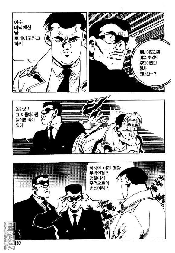 第9話（140P）