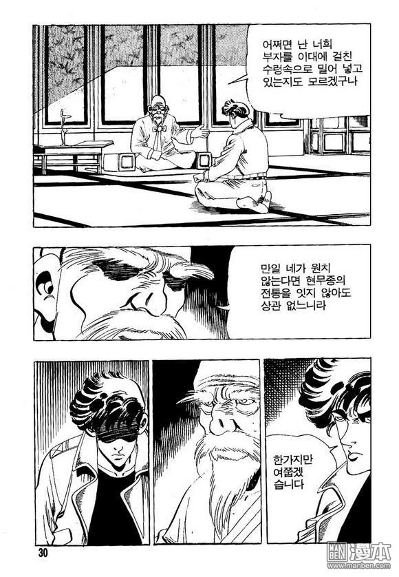 第9話（140P）
