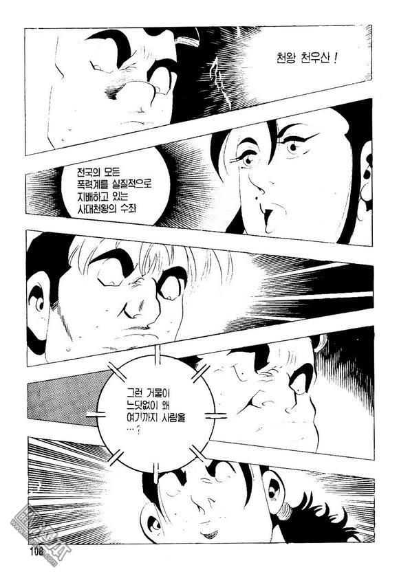 第9話（140P）