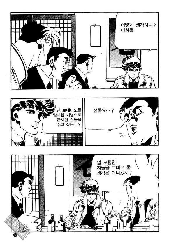 第9話（140P）