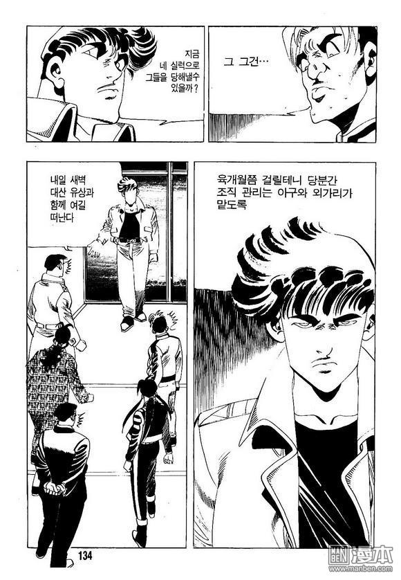 第9話（140P）