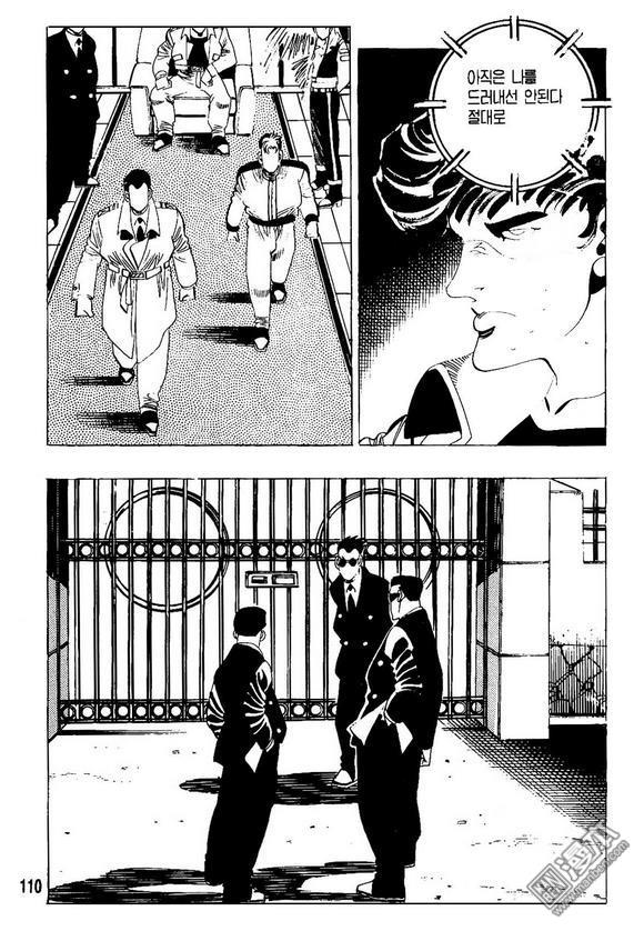 第9話（140P）