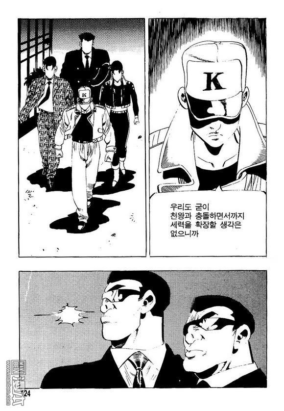 第9話（140P）