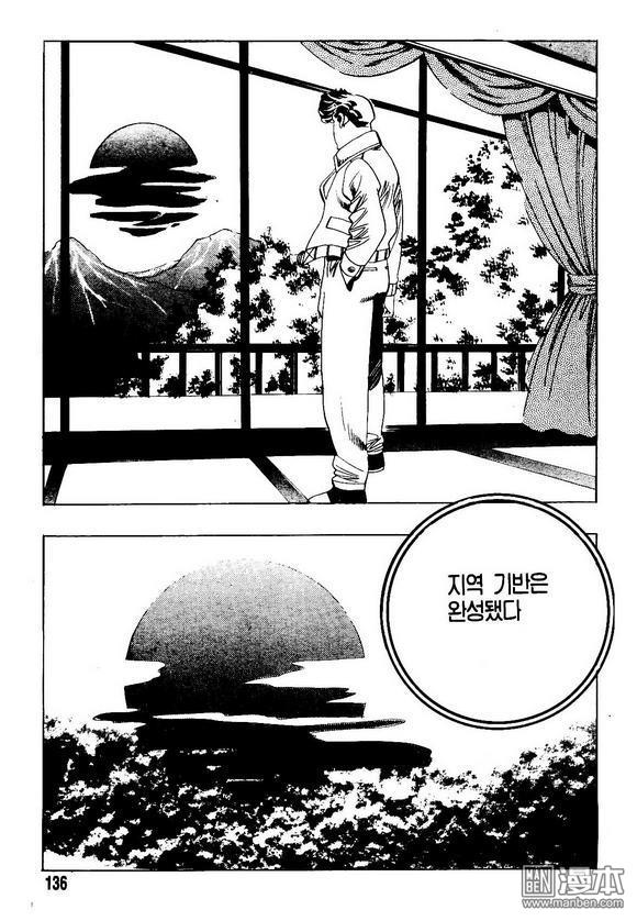第9話（140P）