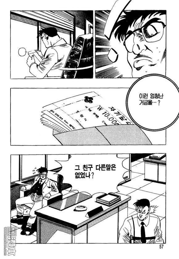 第9話（140P）