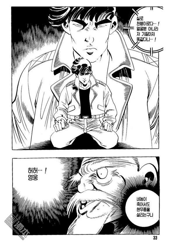 第9話（140P）