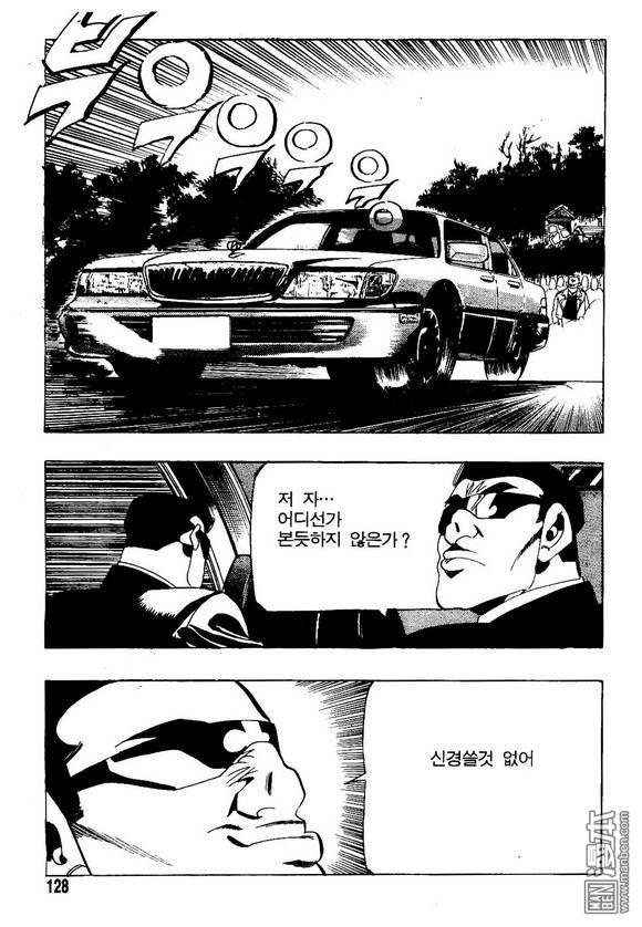 第9話（140P）