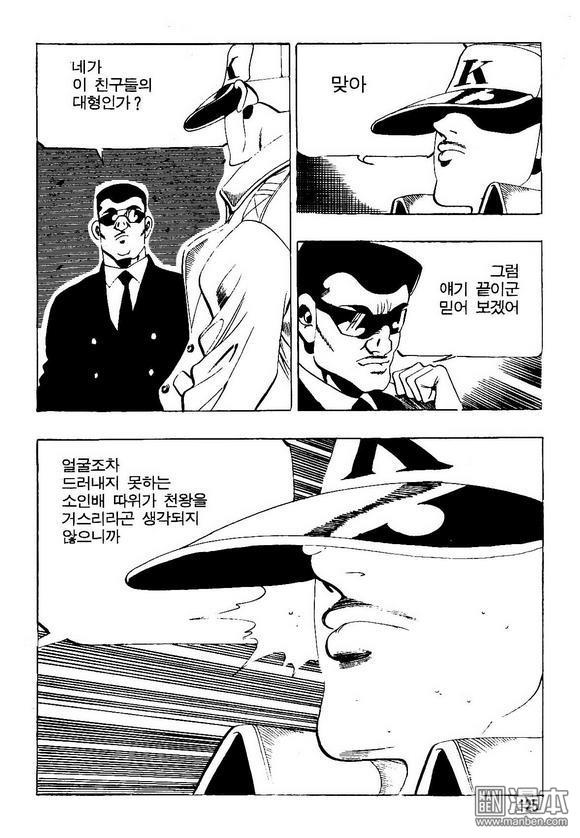 第9話（140P）