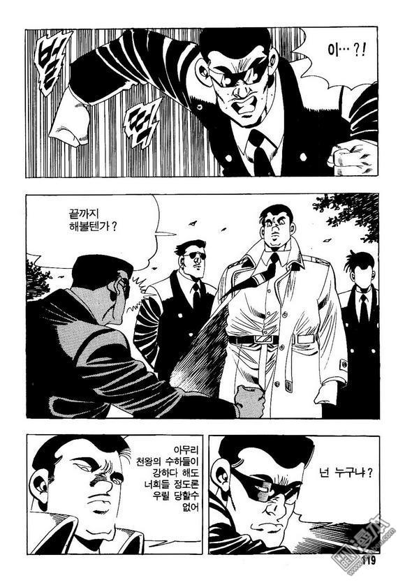 第9話（140P）