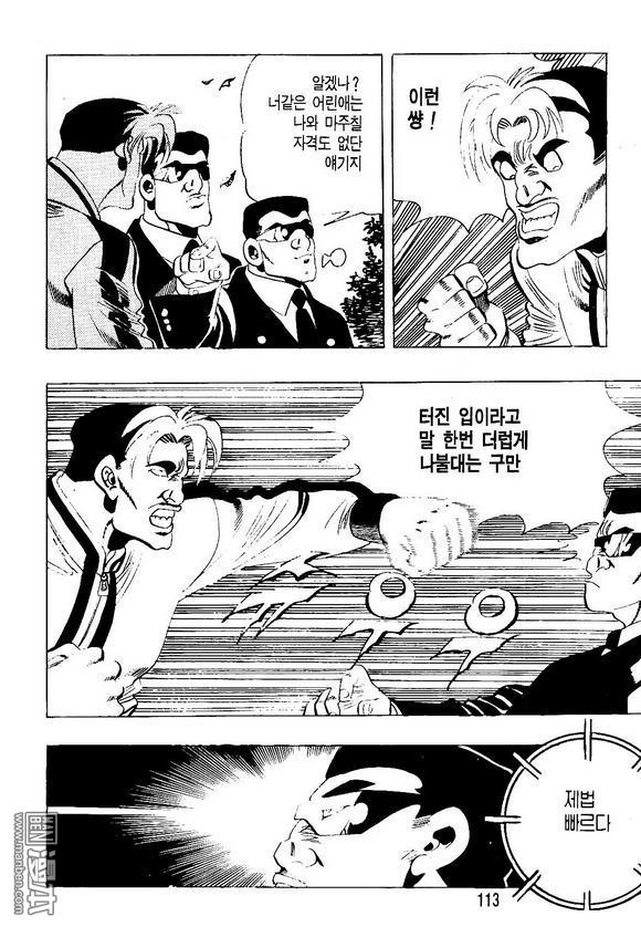 第9話（140P）