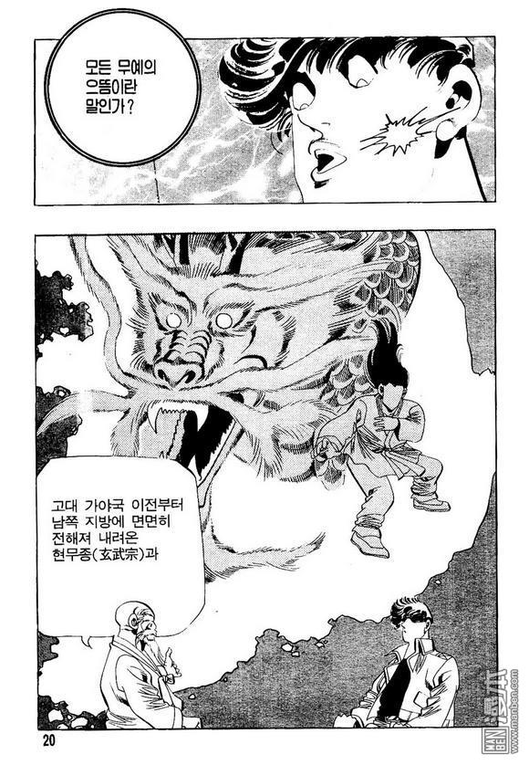 第9話（140P）