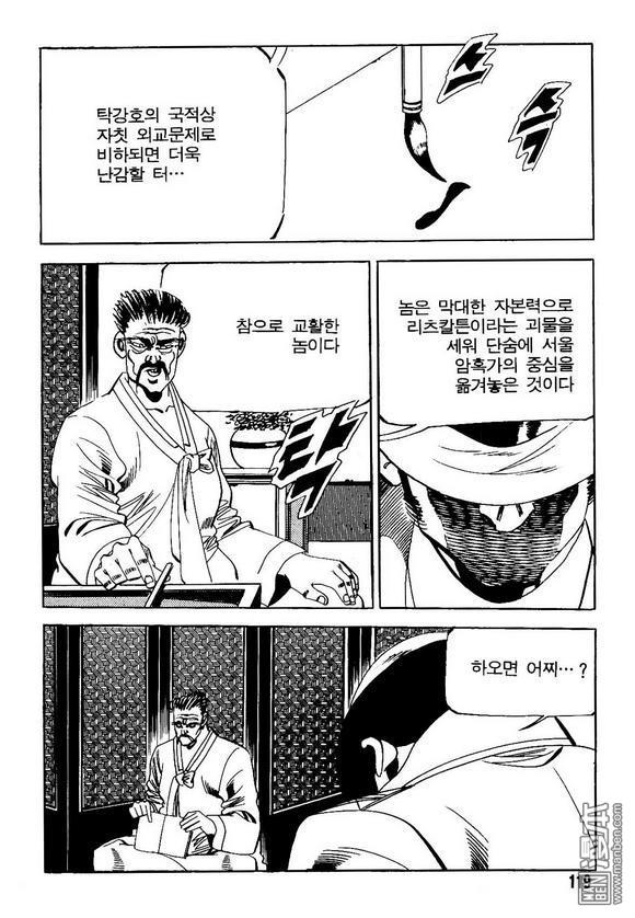 第10話（140P）