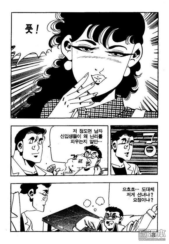 第10話（140P）