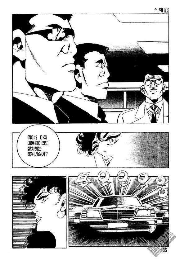 第10話（140P）