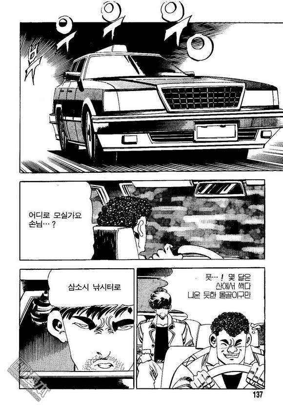第10話（140P）