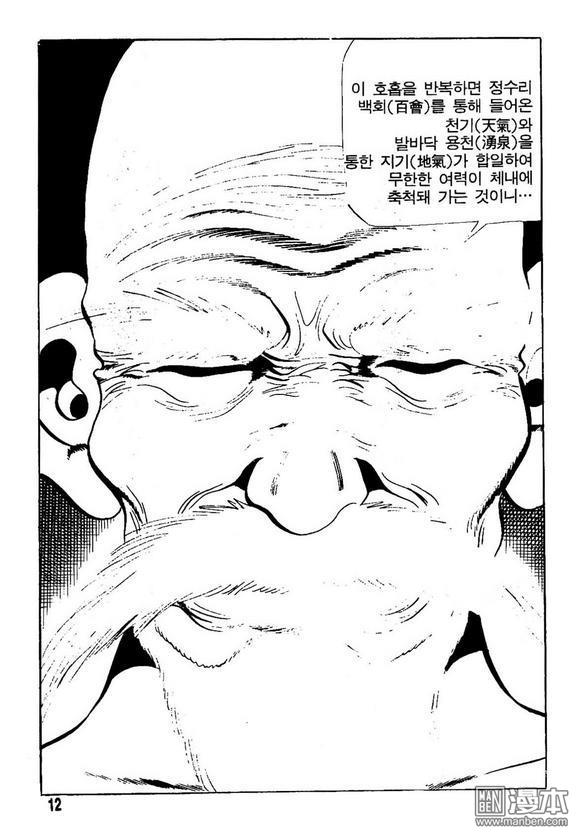 第10話（140P）