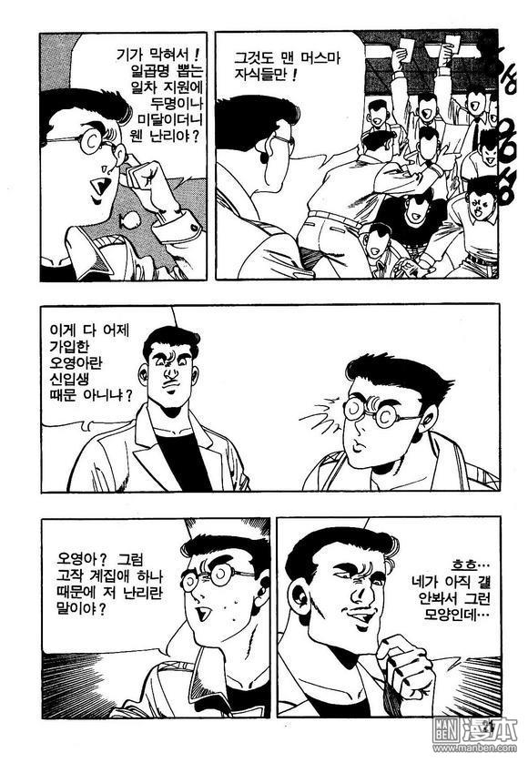 第10話（140P）
