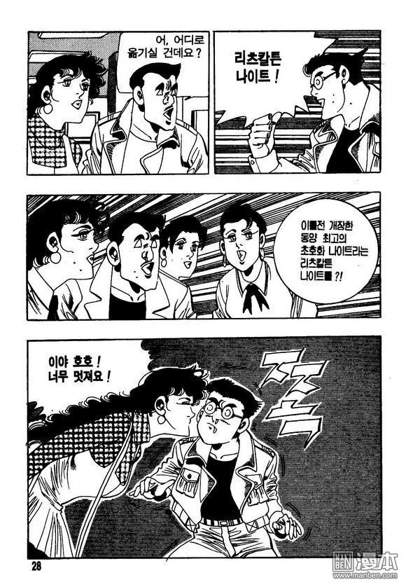 第10話（140P）