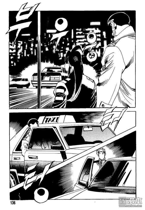 第10話（140P）