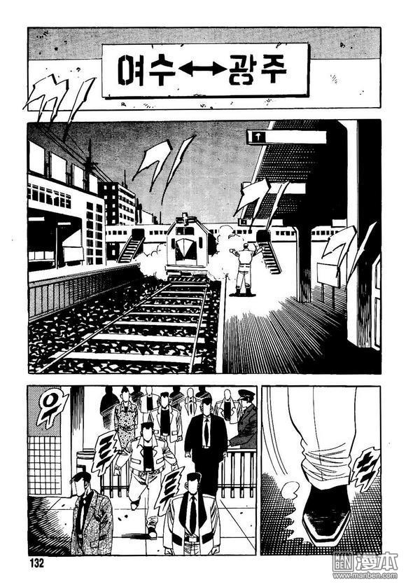 第10話（140P）