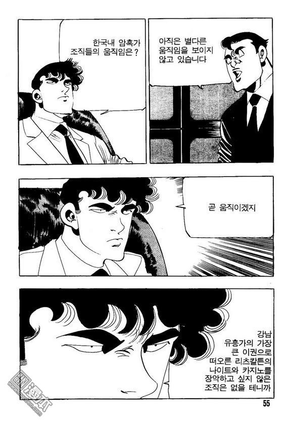 第10話（140P）