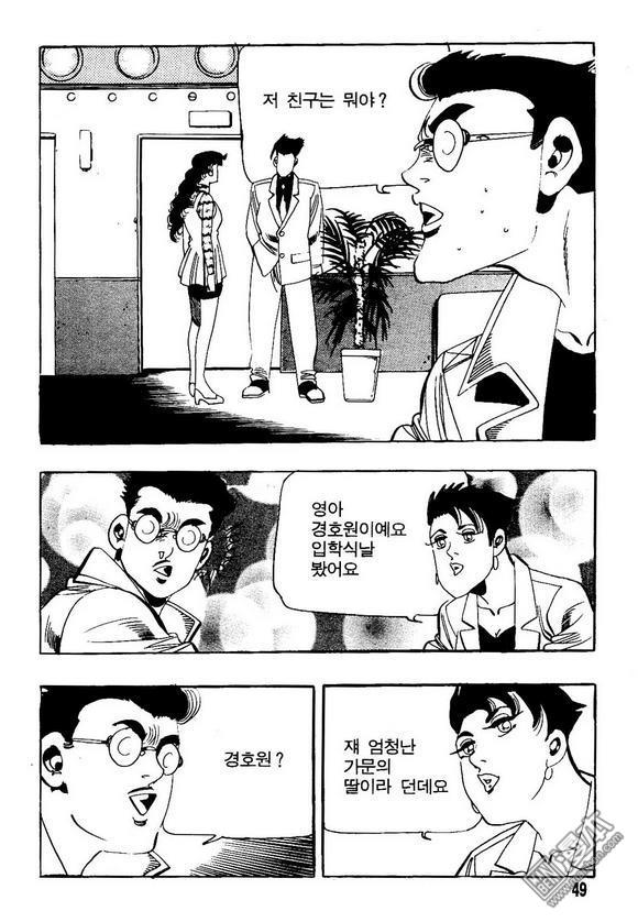 第10話（140P）