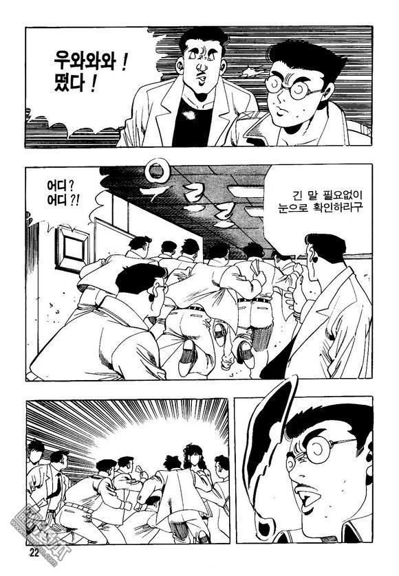 第10話（140P）