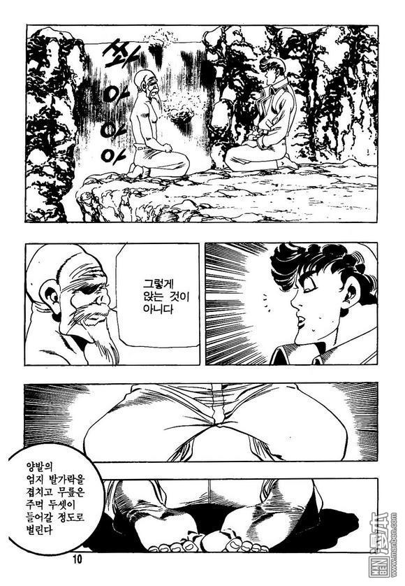 第10話（140P）