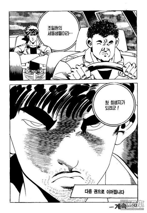 第10話（140P）
