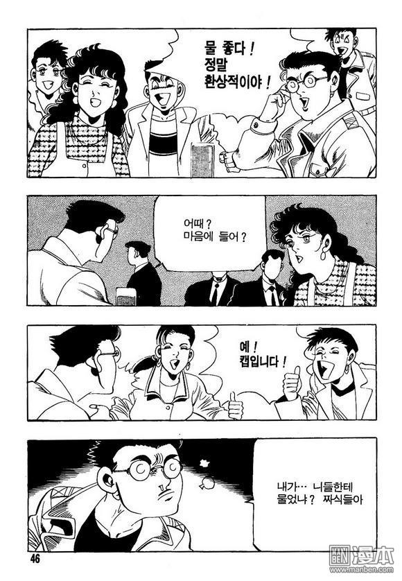 第10話（140P）