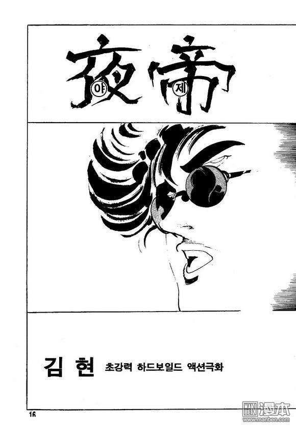 第10話（140P）